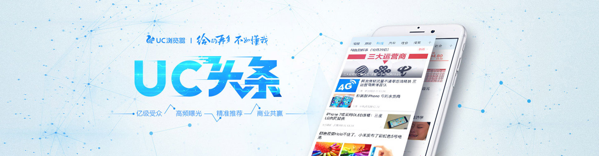 呼图壁谷歌sem